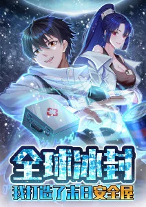 摇曳露营△ 第三季