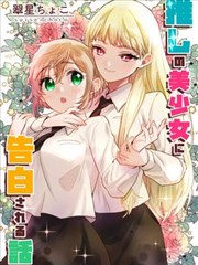咒术回战 漫画新卷